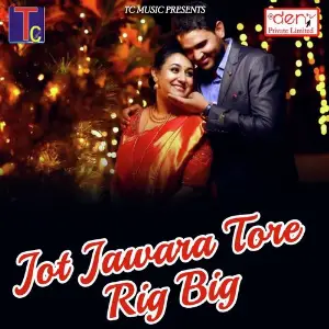 Jot Jawara Tore Rig Big image