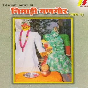 Nimadi Gangour, Pt. 1 image