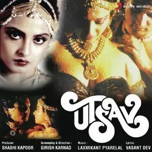 Utsav image