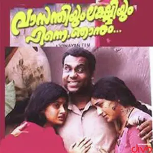 Vasanthiyum Lakshmiyum Pinne Njaanum image