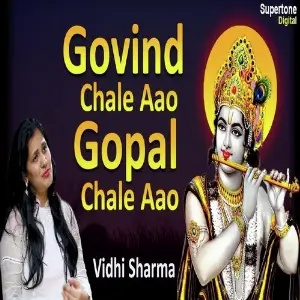 Govind Chale Aao Gopal Chale Aao image