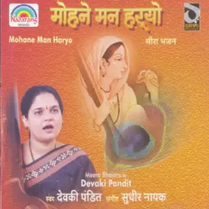 Mohane Man Haryo - Devaki Pandit image