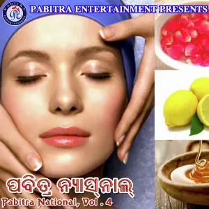 Pabitra National, Vol. 4 image