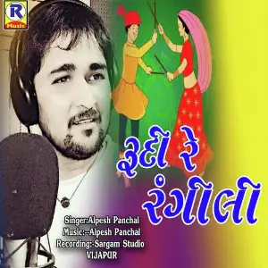 Rudi Re Rangili image