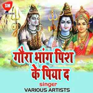 Gaura Bhang Pish Ke Piya Da image