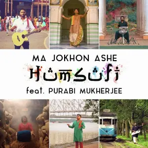 Ma Jokhon Ashe image