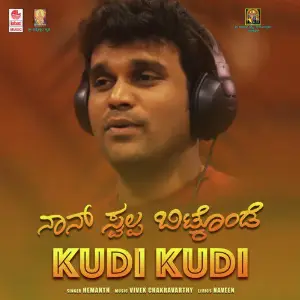 Full Bottle Hemanth Kumar, Vivek Chakravarthy