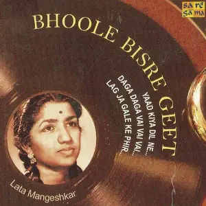 Bhoole Bisre Geet - Lata Mangeshkar - Vol. 1 image