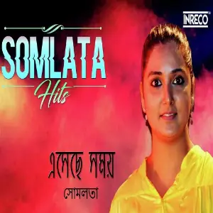 Eseche Shomoy - Somlata Hits image