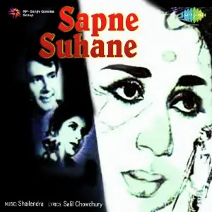 Sapne Suhane image