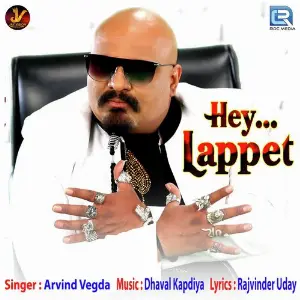 He Lappet image