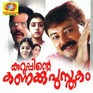 Kurupinte Kanakkupusthakam image