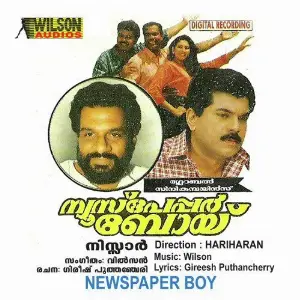 News Paper Boy image