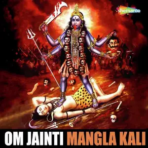 Om Jainti Mangla Kali image