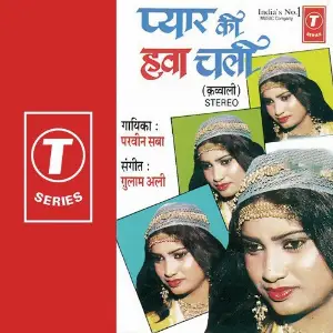 Pyar Ki Hawa Chali image