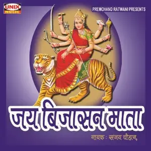 Jay Bijasan Mata image