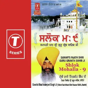 Samapti Paath Shri Guru Granth Sahib Ji-Shlok Mohalla-9 image