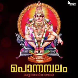 Ponnambalam image