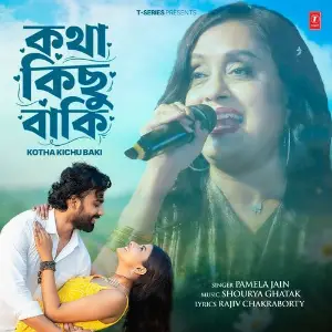 Kotha Kichu Baki image