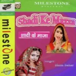 Shadi Ke Mazza image
