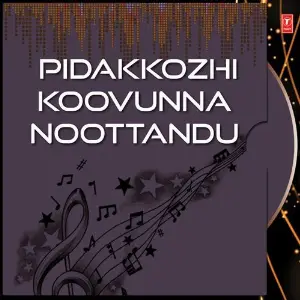 Pidakkozhi Koovunna Noottandu image