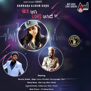 Dheera Kannadiga Vedhicka