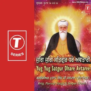 Yug Yug Satgur Dhare Avtaree image
