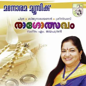 Ragolsavam image
