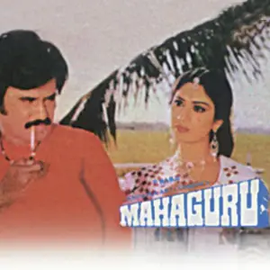 Mahaguru image