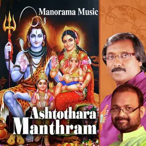 Ashtothara Manthram image