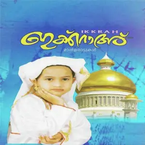 Ikkrah image