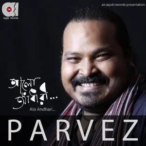 Alo Adhari image