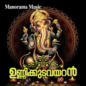 Unnikudavayaran image