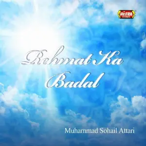 Rehmat Ka Badal image