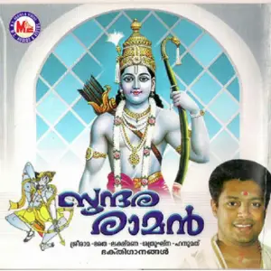 Sundhararaaman image