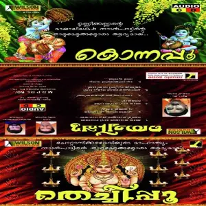 Thechipoo Vol 1 image