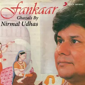 Fankaar image
