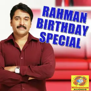 Rahman Birthday Special image