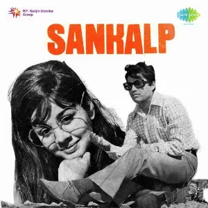 Sankalp image