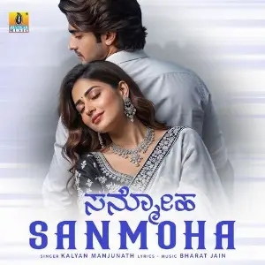 Sanmoha image