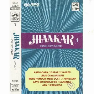 Jhankar - Vol 1 image