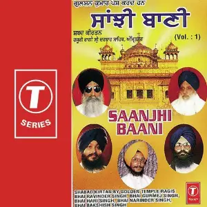 Saanjhi Baani (Vol. 1) image
