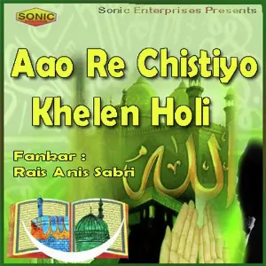 Aao Re Chistiyo Khelen Holi image