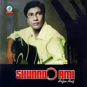 Shunno Ami image