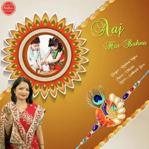 Aaj Har Bahna image