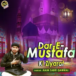 Dar E Mustafa Ki Ziyarat image