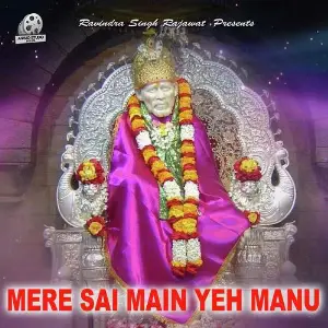 Mere Sai Main Yeh Manu image