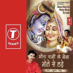 Gaura Rani Ke Naina Bhole Se Lade image