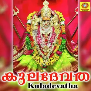 Kuladevatha image