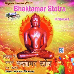 Bhaktamar Stotra image